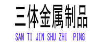夏津光伏配件