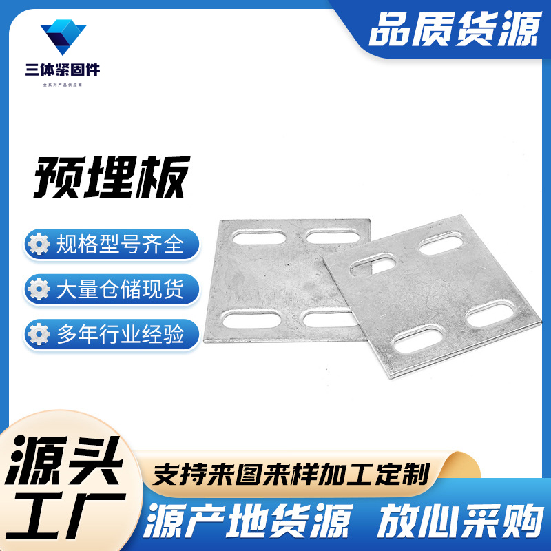 夏津三体金属制品